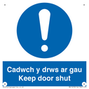 cadwch-y-drws-ar-gau--keep-door-shut--bilingual-welsh--english-~
